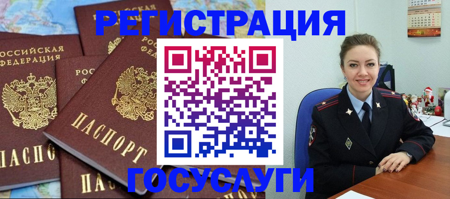 прописка поиск в Ельне