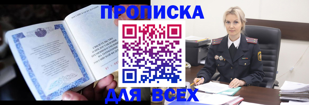 регистрация для дет. сада в Ельне