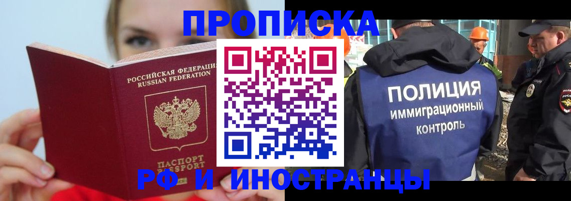 форма 3 в Ельне